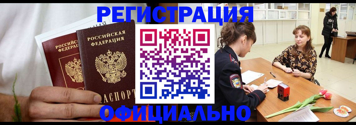 регистрация для дет. сада в Абинске